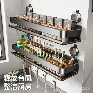 廚房吸盤置物架 吸盤置物架 廚房置物架 浴室置物架 掛壁置物架 吸盤調味料置物架 無痕置物架 浴室收納架 衛浴置物架