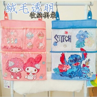 ✪⁠昱兔✪⁠ 三麗鷗&迪士尼三格收納掛袋 透明袋 信件收納袋 鑰匙袋 正版授權 小禮物 家居用品 收納袋 生日禮物