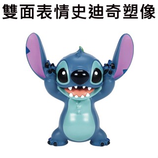 Enesco 雙面表情 史迪奇 塑像 公仔 精品雕塑 星際寶貝 Stitch 迪士尼 Disney