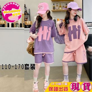 SHOWSHOP ⭐️現貨在臺⭐️春夏女童短袖套裝 休閒運動韓版套裝 透氣夏季套裝 中大女童短袖套裝 短袖+短褲 2件套