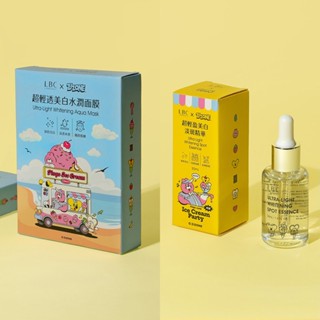 LAMBENCY｜ZIZONE - 超輕盈美白淡斑精華液+超輕透美白水潤面膜 組合