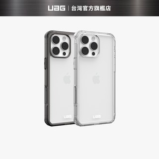 【UAG】iPhone 16/Plus/Pro/Pro Max 耐衝擊全透保護殼 (美國軍規 手機殼 防摔殼)