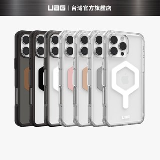 【UAG】iPhone 16/Plus/Pro/Pro Max 磁吸耐衝擊全透保護殼 (MagSafe 手機殼)