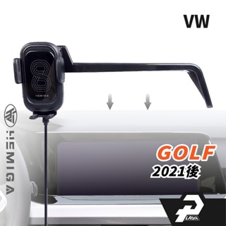 HEMIGA 2021-24 GOLF 8 手機架 MK8 golf 手機架 vw 福斯 手機架 螢幕型 手機架