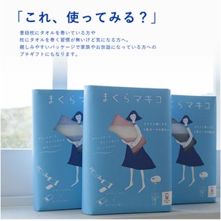 快速發貨+電子發票 日本製 TOP FACTORY今治四層紗枕頭巾 枕巾 100%純棉