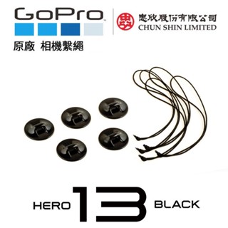 【eYe攝影】原廠公司貨 GoPro HERO 13 12 11 攝影機繫繩 安全繩 安全扣 防丟繩 ATBKT-005