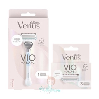 日本 Gillette 吉列 VENUS 維納斯 VIO私密處專用除毛刀 替換刀片 3入【美麗密碼】