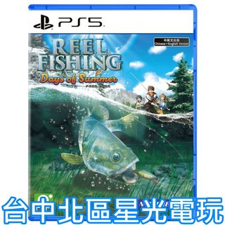 預購 10/31上市【PS5原版片】☆ Switch 戶外釣魚：夏日時光 ☆ 中文版全新品【台中星光電玩】
