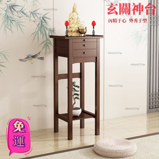 工廠發貨 免運 含發票 實木加高佛龕 小型新立櫃 傢用供桌 佛臺傢用供奉臺 神桌 神明桌 供桌 佛桌