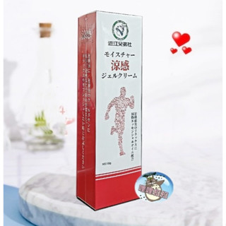日本近江兄弟保濕涼感舒活凝霜65g