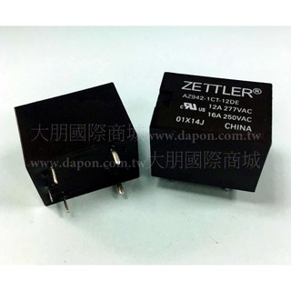 【大朋電子】【現貨/含稅】ZETTLER AZ942-1CT-12DE 繼電器RELAY