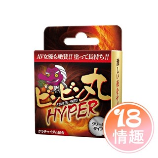 Alice Japan 勃勃丸 HYPER 男用活力潤滑凝膠 男用情趣 久戰 延時 潤滑液 老二保養 情趣用品