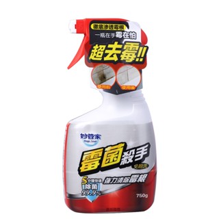妙管家黴菌殺手750g 噴槍 除黴菌 浴室清潔 廚房清潔 除黴 防菌 磁磚清潔 臺灣製造 臻品小舖