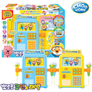 現貨在台❗️免運🌈韓國空運 pororo 波露露 可連接手機 音樂玩具 卡拉OK 練歌房 KTV 唱歌 麥克風 家家酒