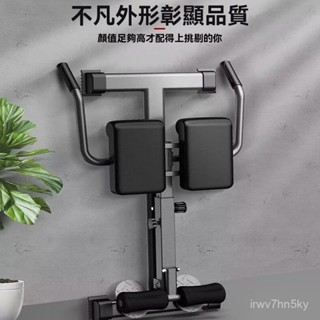 【限時下殺 免運到府】健身椅 家用羅馬椅 山羊挺身器 折疊健身椅 可調節多功能腿背部肌肉健身拉伸健身器材