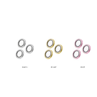 LEPLUS iPhone 17P / 17 PM / 16 P / 16 PM SPARKLE LENS鏡頭保護貼