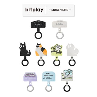 bitplay | 新款 掛繩通用墊片 造型轉接墊片 手機墊片 手腕繩 手機 掛繩 墊片 背帶 手機掛繩 手機背帶