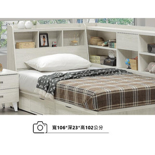 【宏興HOME BRISK】艾薇兒淺橡木3.5尺床頭箱，雙北免運費《SB新品25》