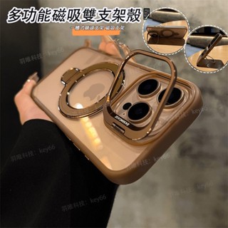 雙支架 蘋果 i11 透明手機殼 i14 防摔殼 iPhone 16 15 13 Pro 保護殼 i12 硬殼 磁吸充電