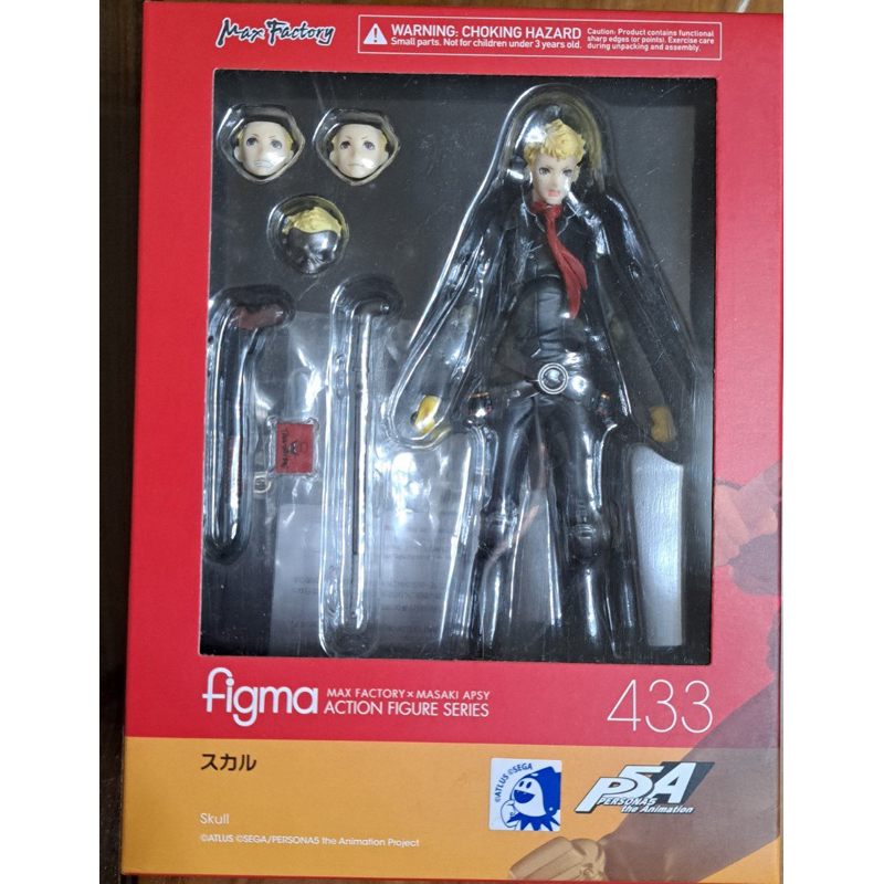 全新 figma 女神異聞錄5 skull 骷髏 坂本龍司