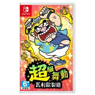 【紗紗電玩】現貨 NS 超級舞動 瓦利歐製造 遊戲片