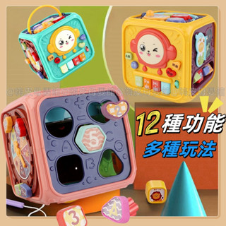 臺灣現貨🧸手拍鼓 益智早教 巴士車 多功能手拍鼓 音樂車 手拍鼓玩具 拍拍鼓玩具 多功能 音樂鼓 認知玩具