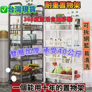 【臺灣下殺價】廚房多層置物架地多層傢用微波爐架子蔬菜收納架烤箱架儲物架帶輪子 置物架 廚房置物架 收納 廚房收納