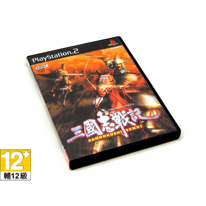 <遊戲快樂玩> PS2 三國志戰記【日本帶回】