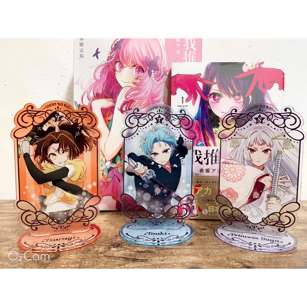 我推的孩子 舞台劇篇壓克力立牌 現貨全新未拆封 日本正貨 黑川茜 有馬加奈 阿奎亞 鞘姬 刀鬼