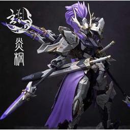 【代購】 以太精微 神祇 炎楓 玄華宮 九黎陣營 Aether Studio Code-z-07 組裝模型