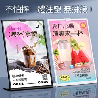 【AnDa 安達】A4展示牌L型亞克力臺卡架透明臺簽價格桌面廣告斜面立牌價目表