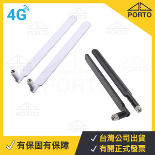 華為 中興 4G 3G 天線 SMA接頭 4G分享器 4G路由器 高增益天線 MF283 B315 B593 E5186