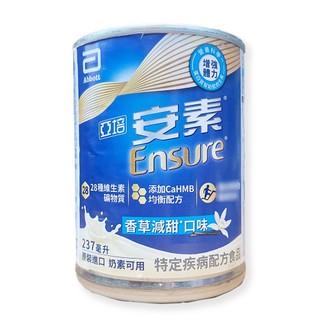 【亞培】安素禮盒 香草少甜(鐵罐) 237ml*8入/盒【小財神】