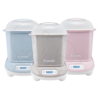 combi Pro 360 PLUS 高效消毒烘乾鍋 保管箱【易美嬰童用品】