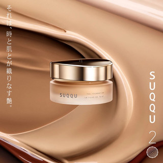 現貨🔥日本帶回全新SUQQU絕緻艷澤粉霜 30g #105 SUQQU粉霜 SUQQU粉底液 SUQQU奶油肌