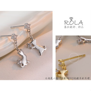ROLA蘿拉銀飾.飾品 “現貨當天出” 鋯石淘氣小貓咪不對稱925純銀耳針耳環 動物.