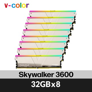 v-color全何Skywalker Plus RGB DDR4 3600 256GB(32GBX8)桌上型記憶體(銀)
