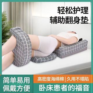 臺灣出貨🔥 翻身輔助器 翻身器 翻身枕 翻身器 老人翻身 翻身墊 翻身枕褥瘡枕 翻身輔助 輔助起身 老人翻身神器