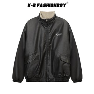 【K-2】雙面穿 超高CP值 皮革 質感 羊羔毛 刺繡 小標 口袋 拉鍊 設計 男女不拘 厚外套 外套【H220】