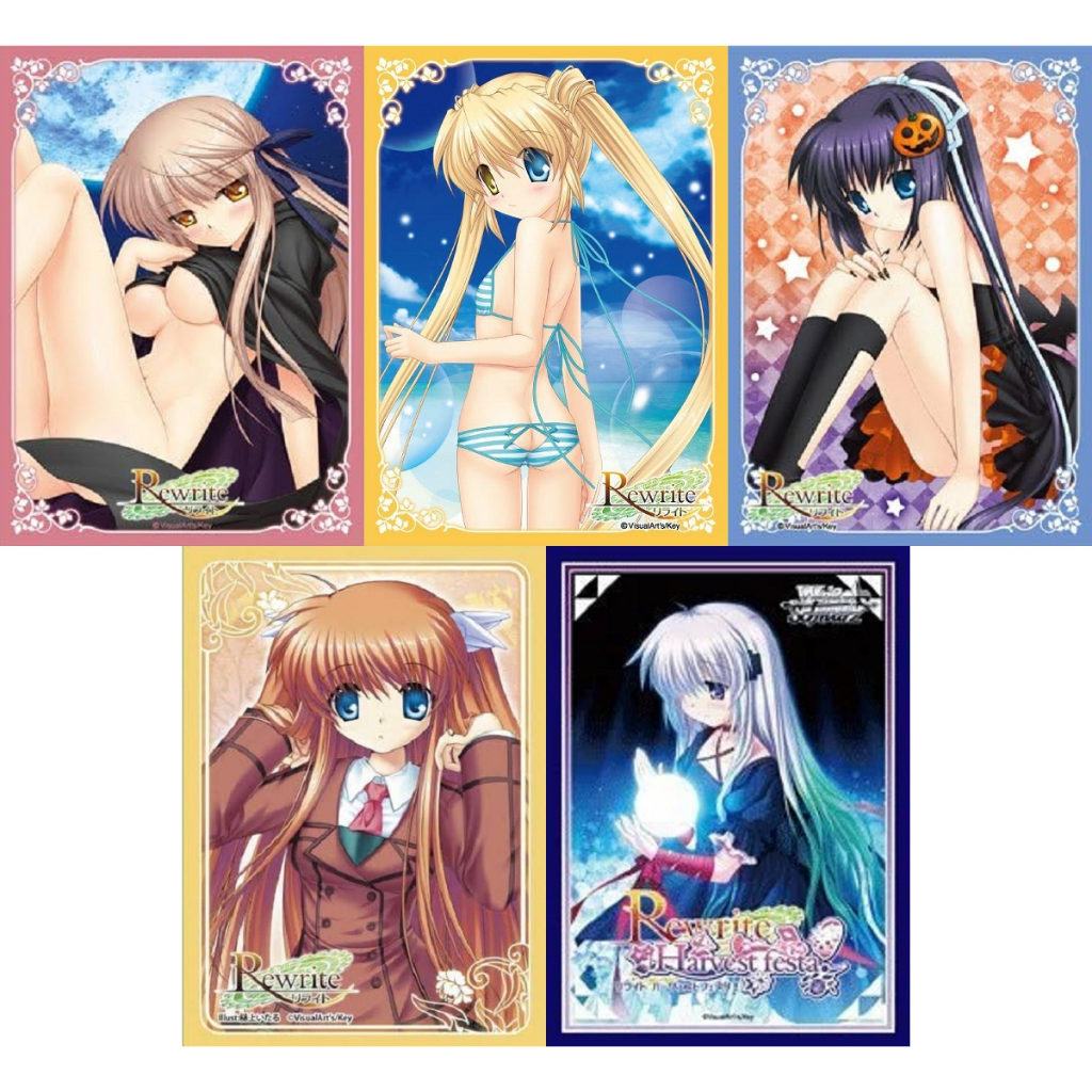 Rewrite 角色卡套 收集卡套 鳳千早 篝 此花露西婭 千里朱音 中津靜流