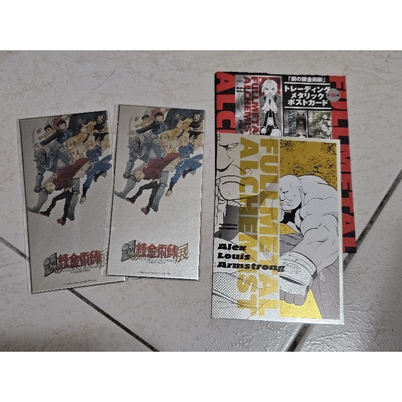 全新 鋼鍊 鋼之鍊金術師展 快閃店 限定 愛德華 羅伊 阿姆斯壯 上校 滿額特典 金屬質感明信片