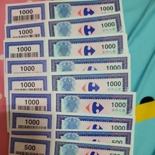 家樂福提貨券面額1000及500