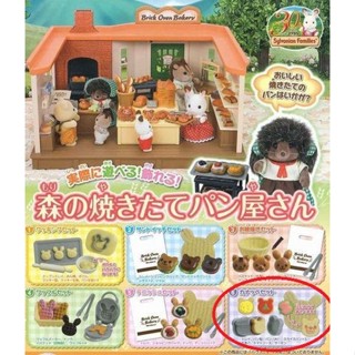 森林家族 烘培房 麵包 模具 點心 扭蛋 轉蛋 全新
