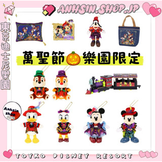 現貨🉑出⭐️有發票⭐️🎌東京迪士尼樂園 萬聖節 2024 高飛 唐老鴨 黛西 吊飾 徽章 Tomica 踢恤 午餐袋