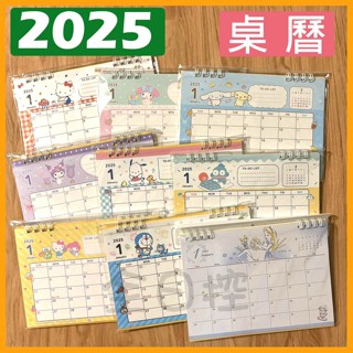 💠保證正版💠 2025 日本製 三麗鷗 迪士尼 三角桌曆 桌曆 月曆 行事曆 哆啦a夢 酷洛米 大耳狗 人魚漢頓 全日控