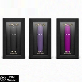Lelo｜Mia 3｜口紅陰蒂 震動器 愉悅器