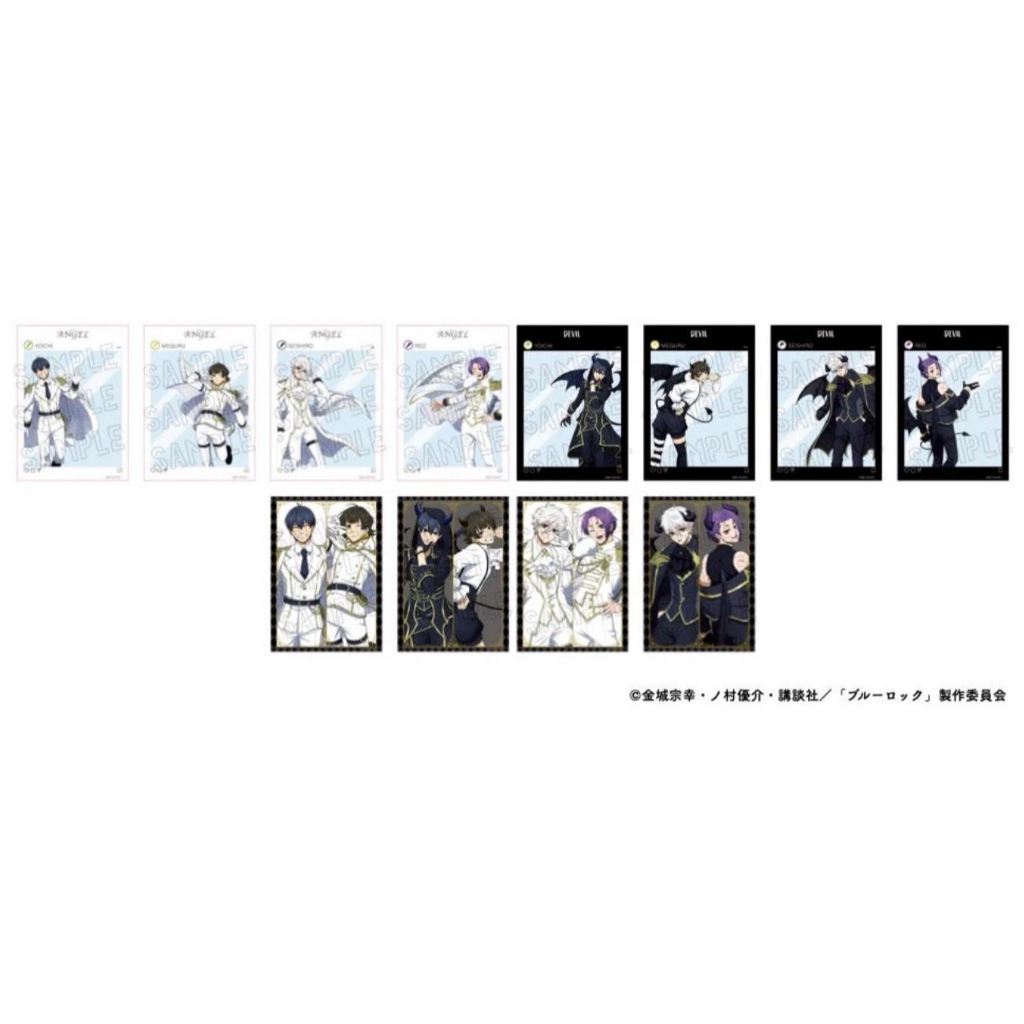 藍色監獄 透卡 天使惡魔 潔世一 蜂樂迴 凪誠士郎 御影玲王 潔 蜂樂 凪 玲王