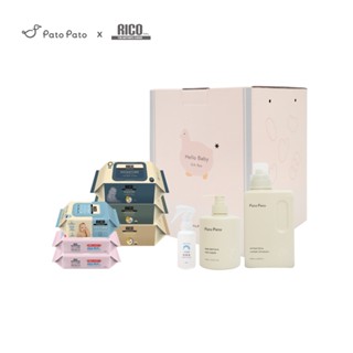 【PatoPato】ｘRico Baby 寶寶日常清潔9件禮盒組 / 濕紙巾+寶寶洗衣精+奶瓶清潔液+抗菌液 / 送禮
