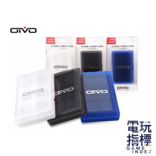 【電玩指標】十倍蝦幣 NS Switch OIVO 卡帶收納盒 24入 卡匣 卡盒 收納盒 收藏盒 遊戲卡帶盒 卡帶匣