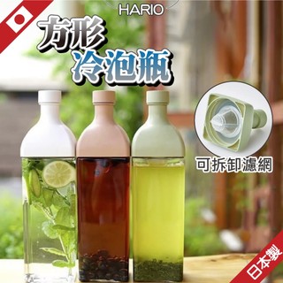 【現貨出售】日本 hario 冷水壺 水壺 冷泡茶壺 綠色冷水壺 KAB-120-SG 1200ml 冰箱水壺